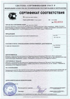 2019.07.09 Заволжье - Щебень из плотных пород для строительных работ, смеси фракций.