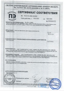 2020.11.29 Заволжье - Песок для строительных работ, месторождение карьер Березовское, ГОСТ 8736-2014.